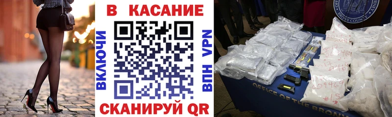 Купить наркоту Новоуральск ГАШИШ А ПВП АМФЕТАМИН Канабис МЕФ