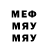 МДМА Molly Bek R.