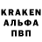 A-PVP СК Kolya Gapoyan