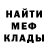 Метадон белоснежный Jeiii Lol