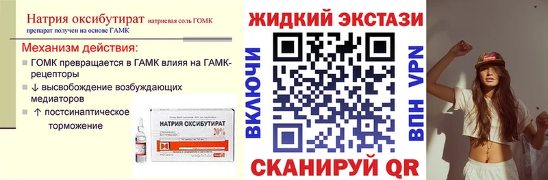дарк нет телеграм Новоуральск БУТИРАТ Butirat где можно купить наркотик