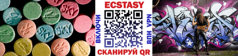 купить наркотик Новоуральск Экстази таблы