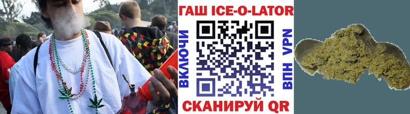 ГАШ гашик  Новоуральск 