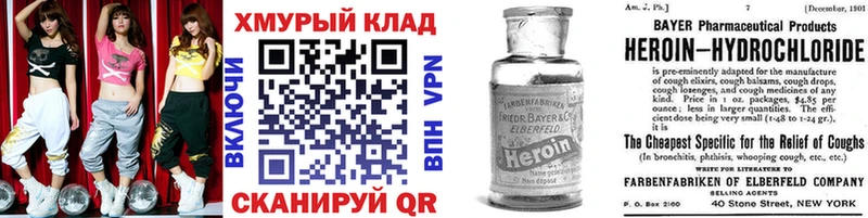 ГЕРОИН афганец  Новоуральск 