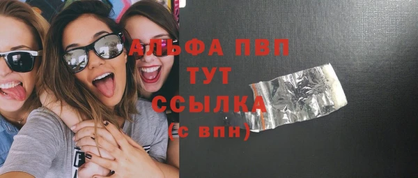 гашиш Пестово