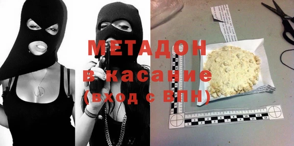 прущие крисы Заволжье