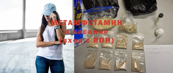 гашиш Пестово