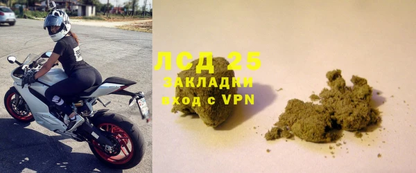 сатива Заволжск