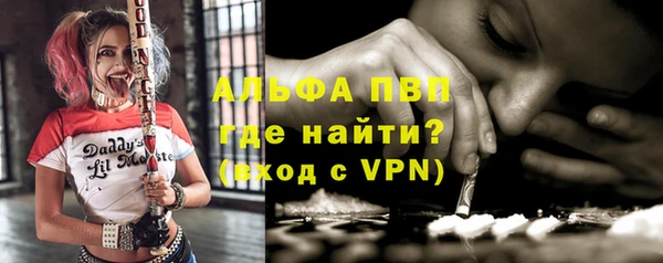 кристаллы Пересвет