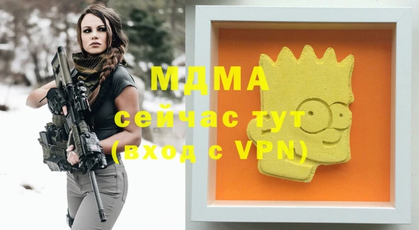 гашиш Пестово