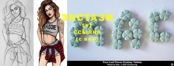 гашиш Пестово