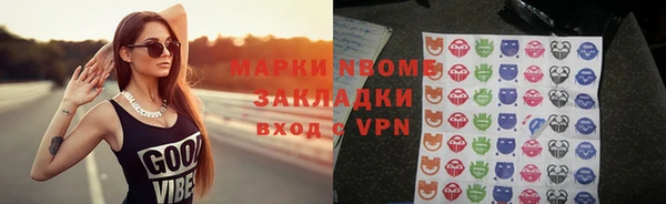гашиш Заводоуковск