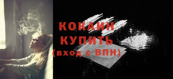 гашиш Заводоуковск