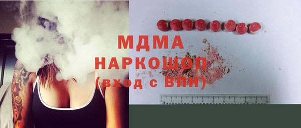 сатива Заволжск
