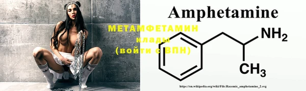 кристаллы Пересвет