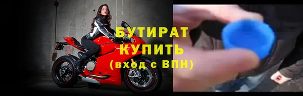 сатива Заволжск