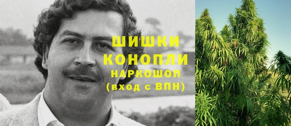 гашиш Пестово