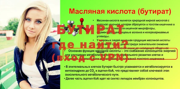 молекула духа Переславль-Залесский