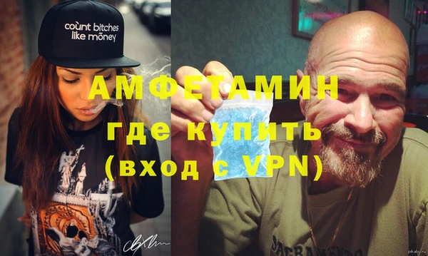 прущие крисы Заволжье