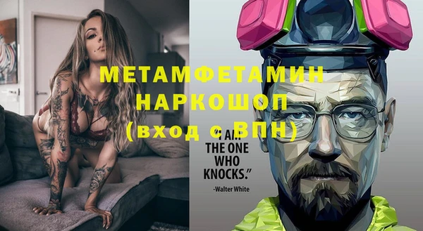 гашиш Заводоуковск
