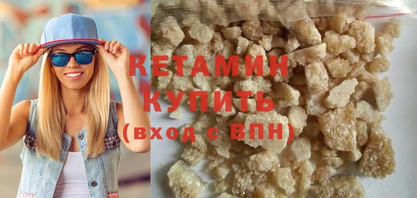 сатива Заволжск