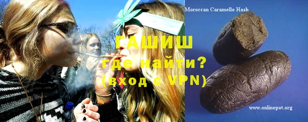 прущие крисы Заволжье