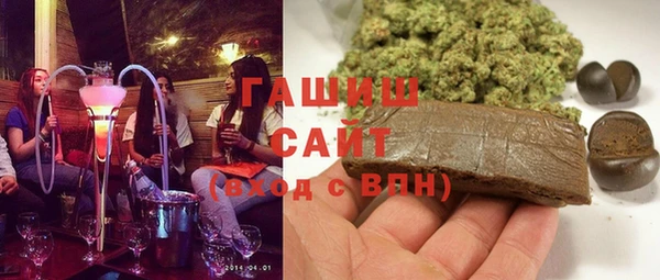 кристаллы Пересвет