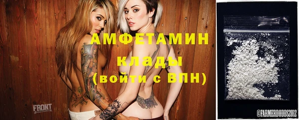 кристаллы Пересвет