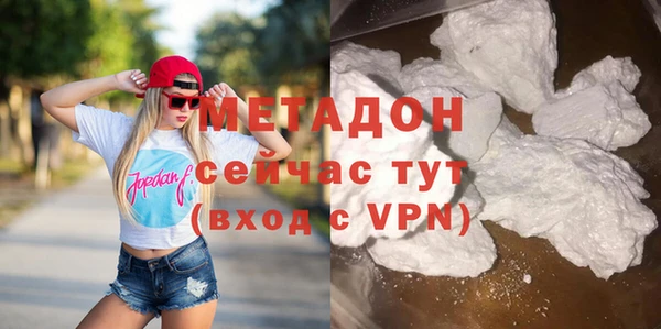 сатива Заволжск