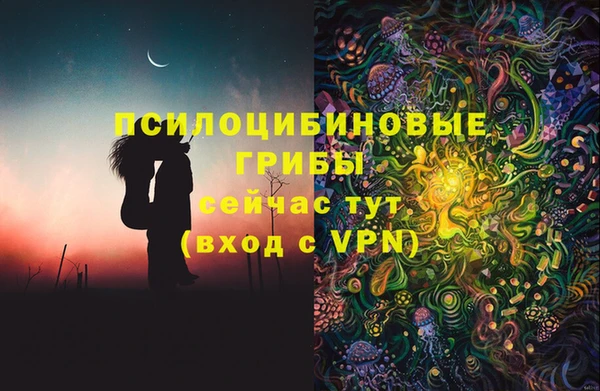 кристаллы Пересвет