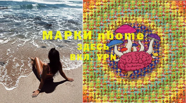 гашиш Пестово