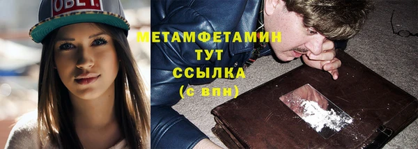 кристаллы Пересвет