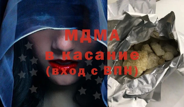 сатива Заволжск