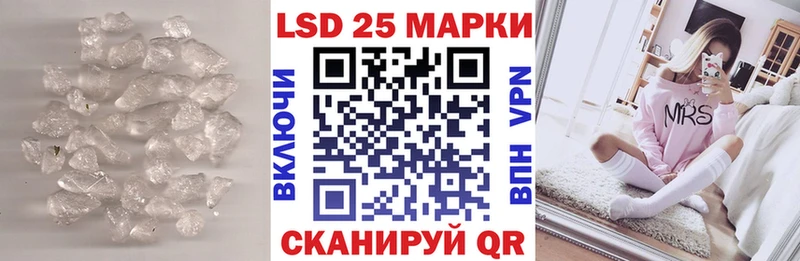 Лсд 25 экстази ecstasy Новоуральск