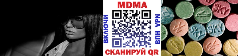 MDMA crystal  ссылка на мегу tor  Новоуральск  купить наркотик 