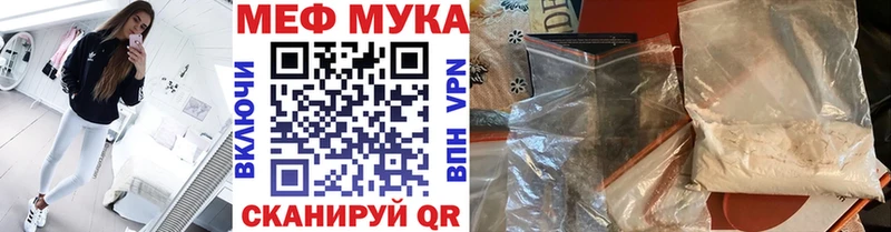 МЕФ 4 MMC Новоуральск