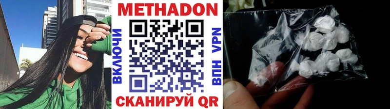 МЕТАДОН белоснежный  наркошоп  Новоуральск 