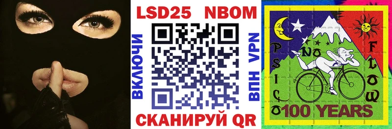 Марки N-bome 1500мкг  цены наркотик  Новоуральск 
