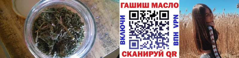 ТГК концентрат  ссылка на мегу маркетплейс  Новоуральск 
