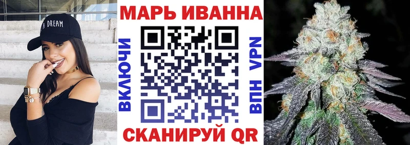 Конопля конопля Новоуральск